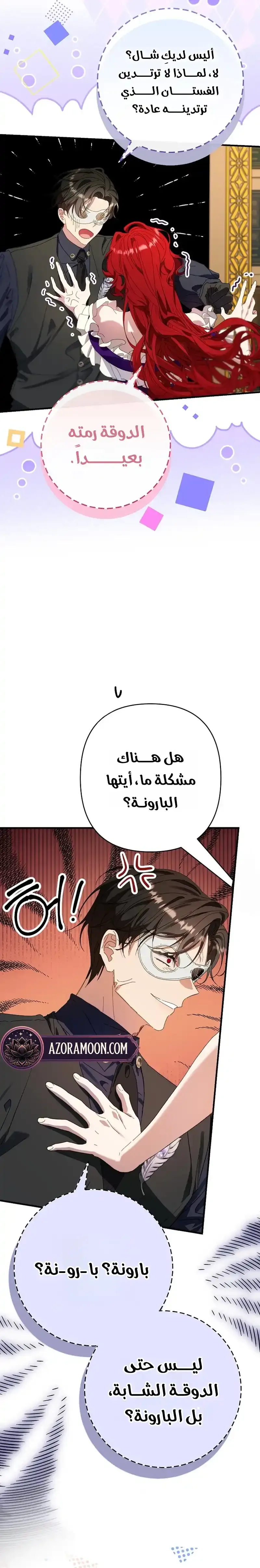صفحة 16