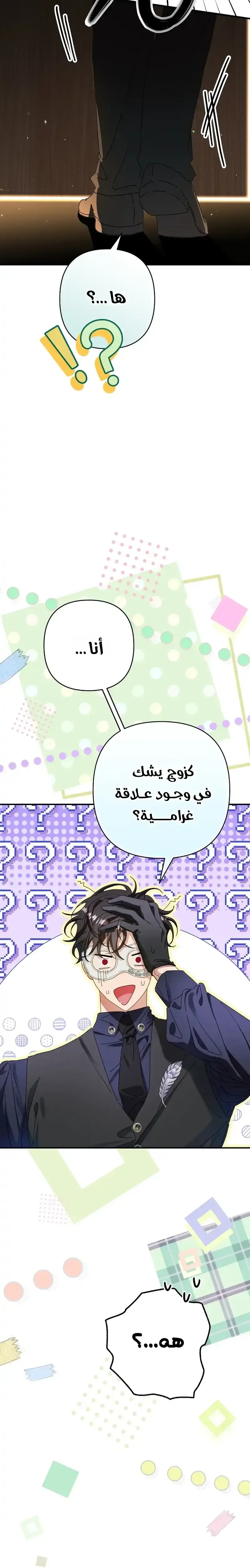 صفحة 18