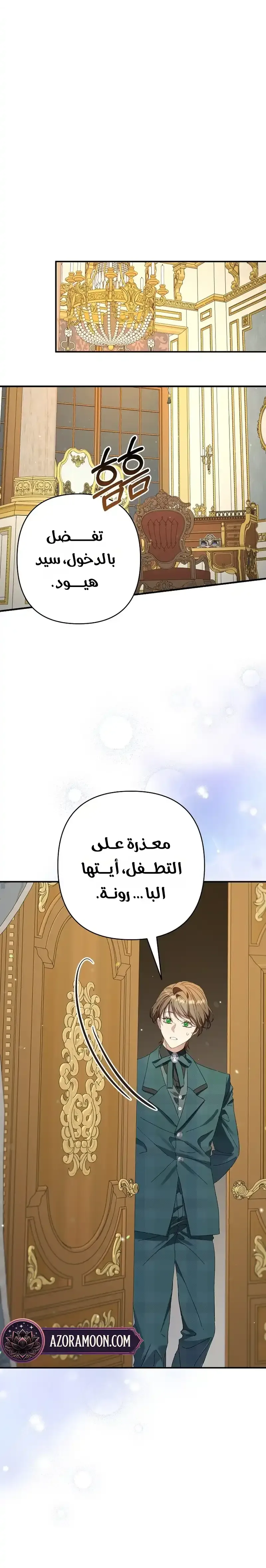 صفحة 19