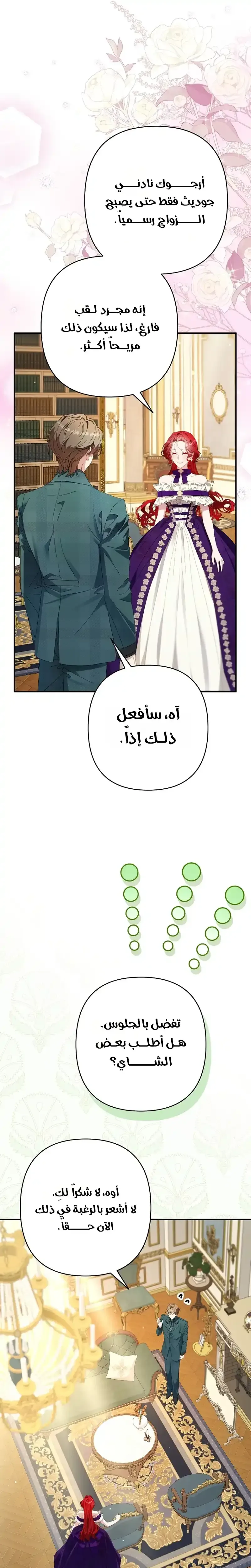 صفحة 20