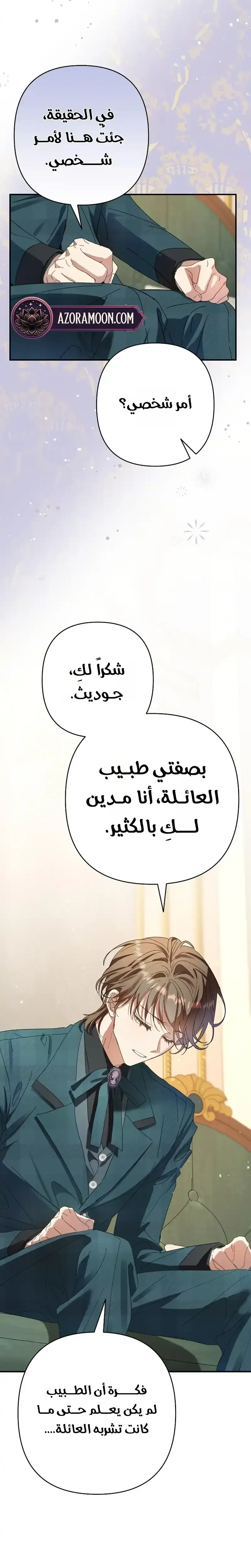 صفحة 22