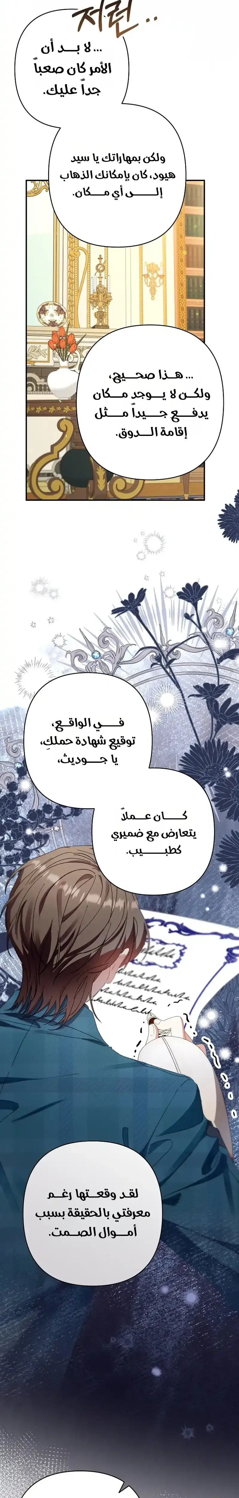 صفحة 24