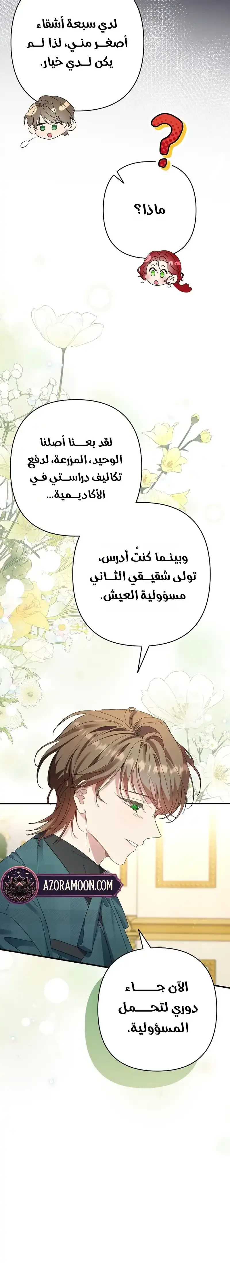 صفحة 25