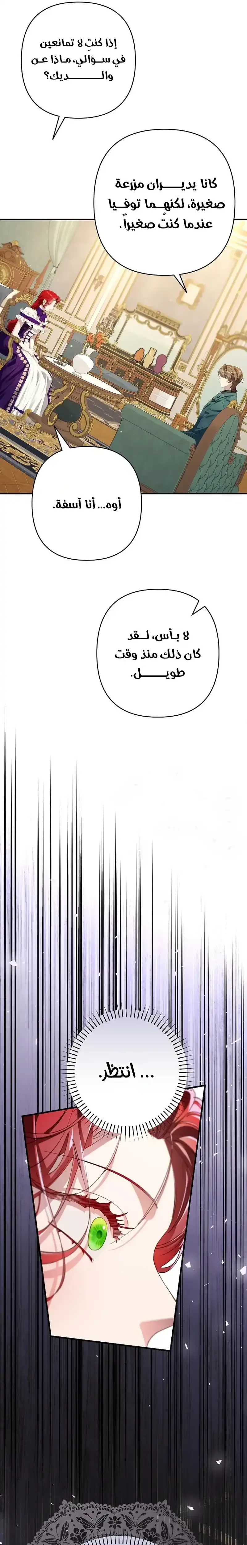 صفحة 26