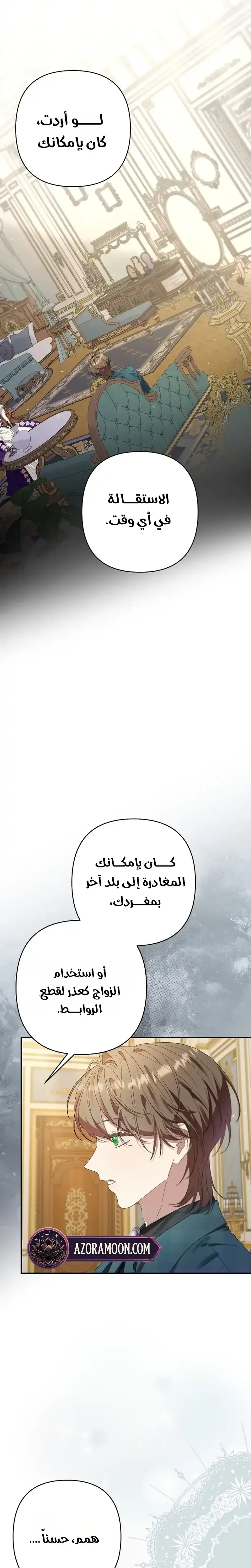 صفحة 30