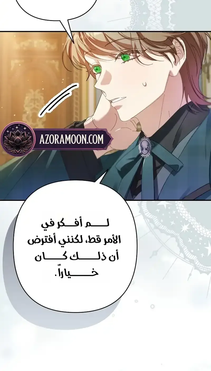 صفحة 31