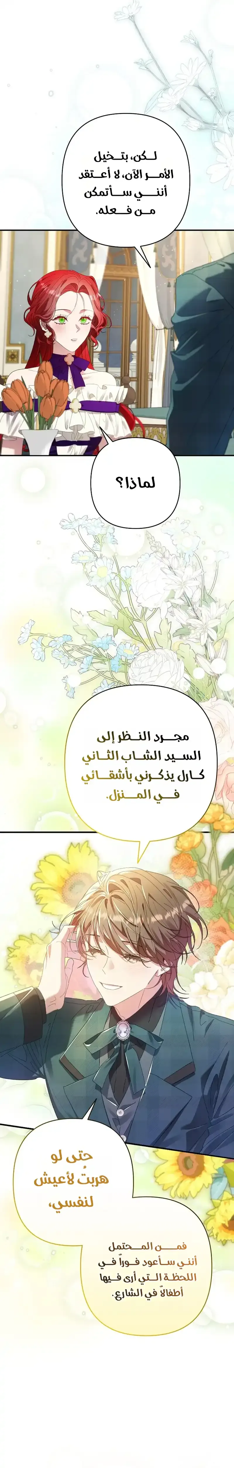صفحة 32