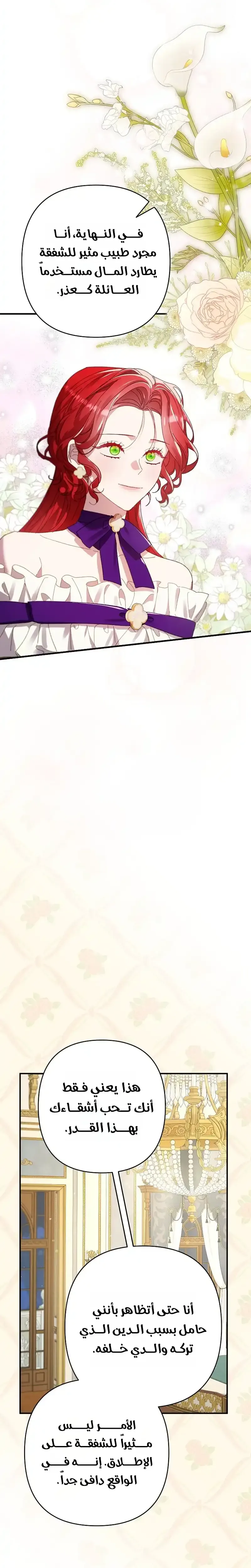 صفحة 33
