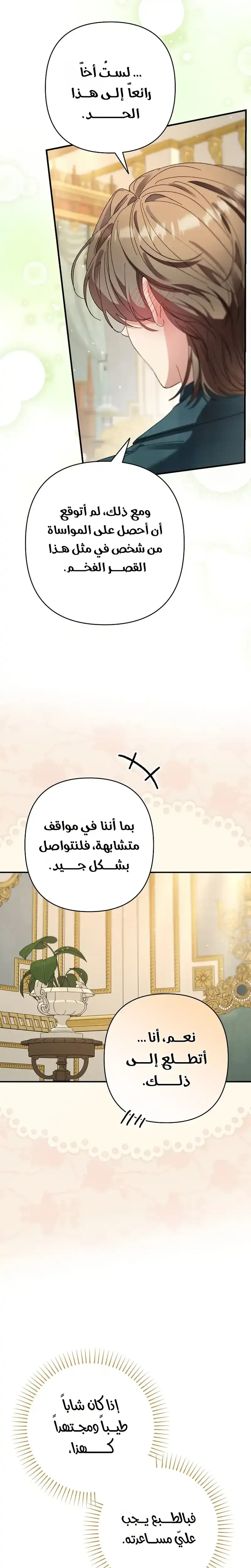 صفحة 35