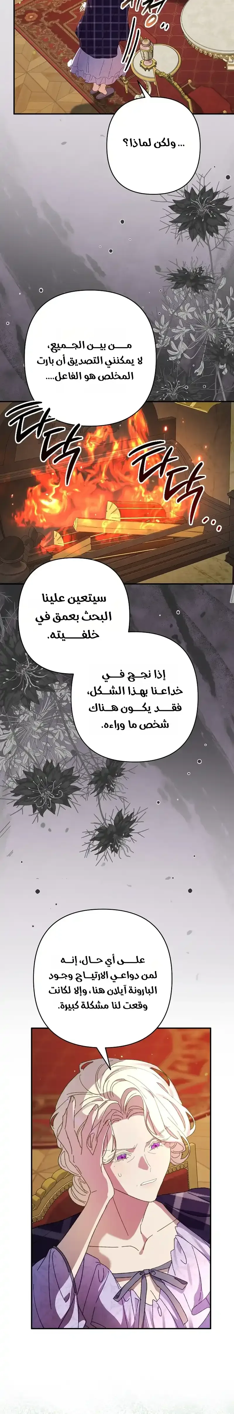 صفحة 4