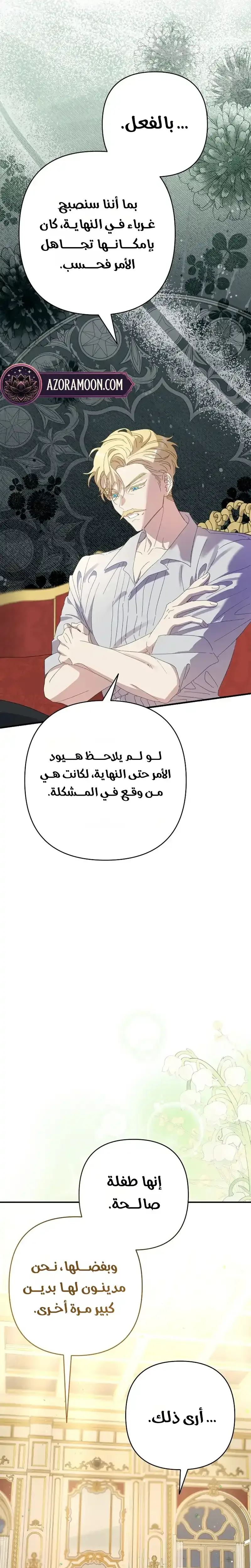 صفحة 5