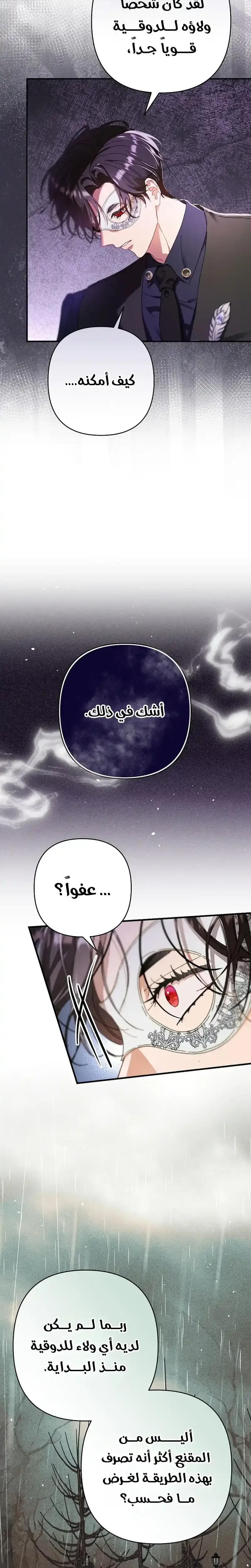 صفحة 9