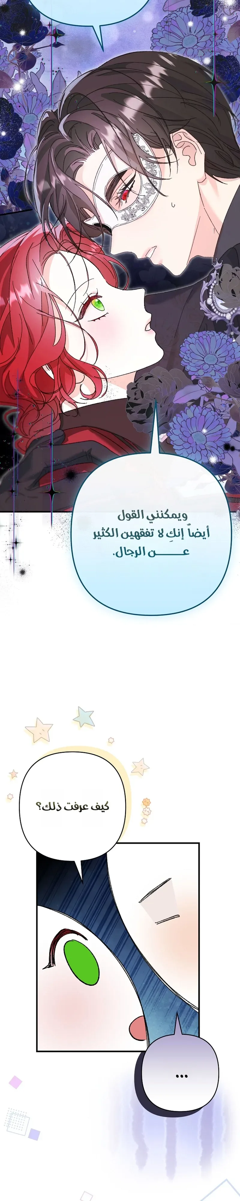 صفحة 10