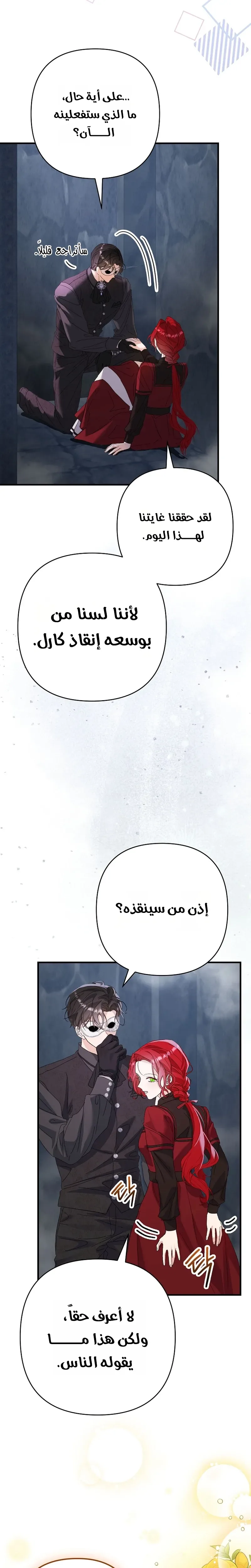 صفحة 11