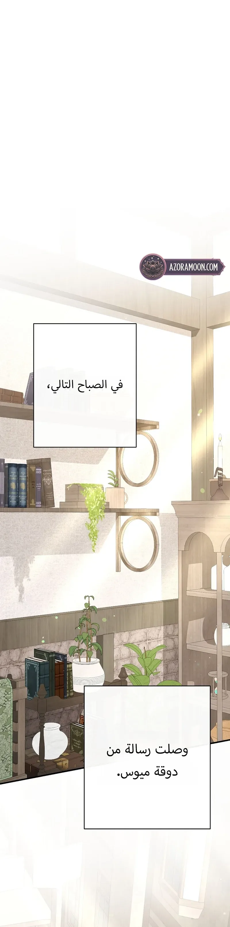 صفحة 13