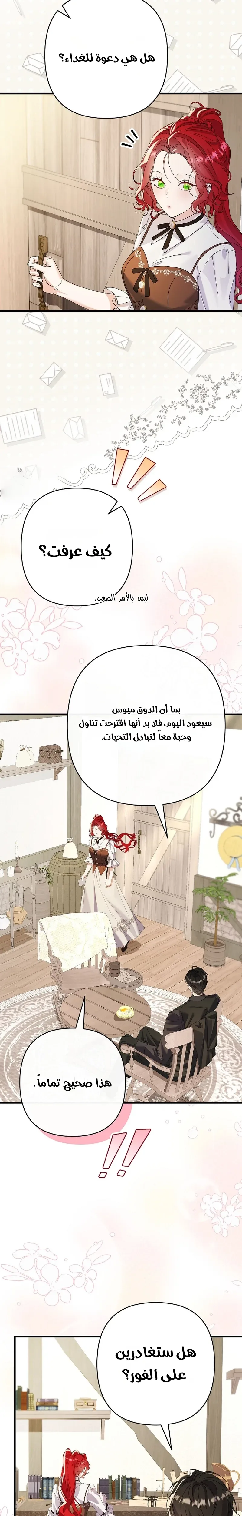 صفحة 15