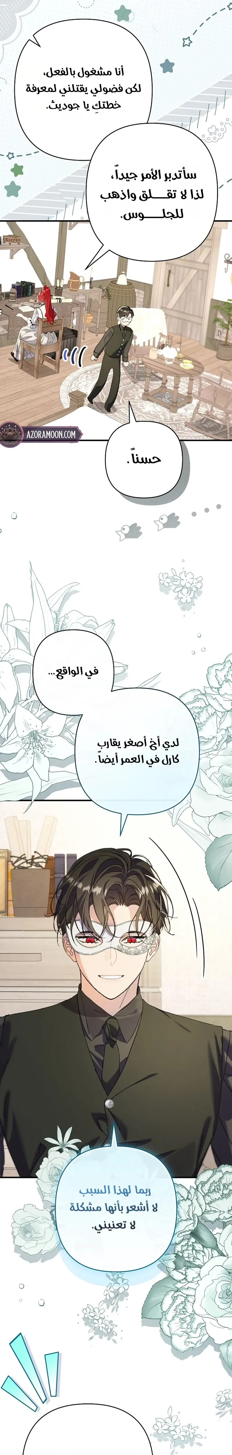 صفحة 17