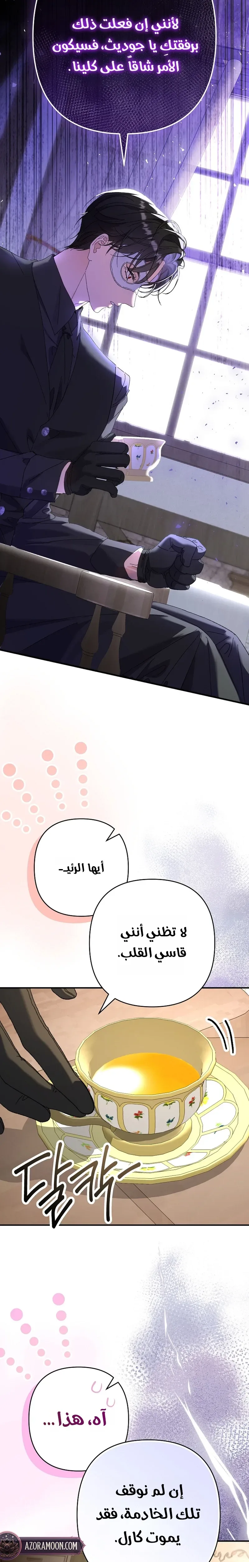 صفحة 21