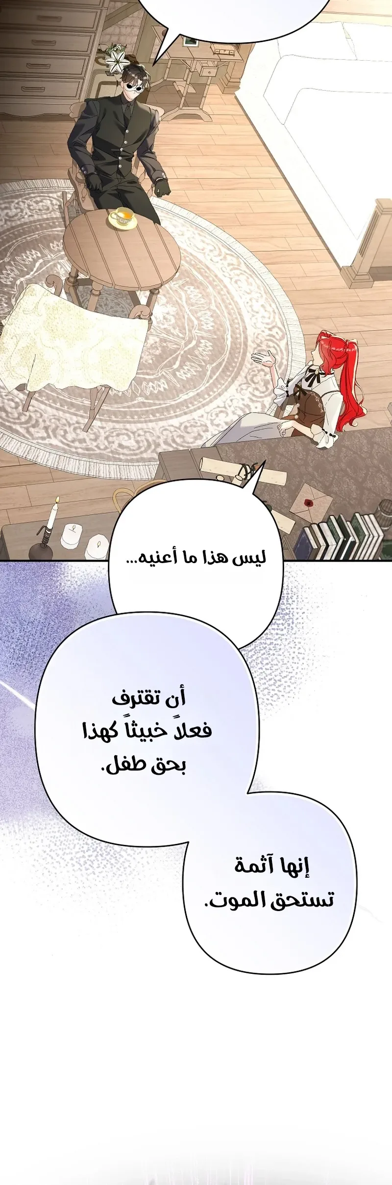 صفحة 22