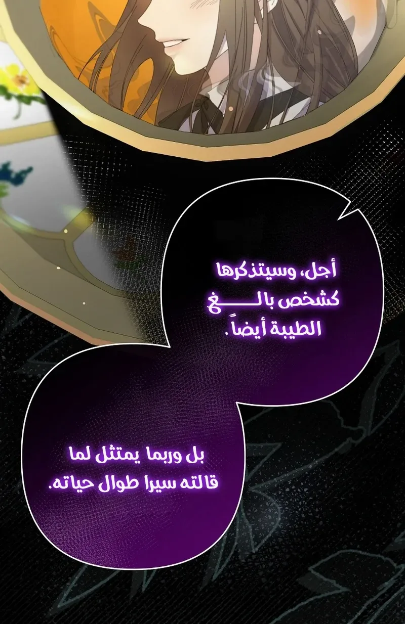 صفحة 25
