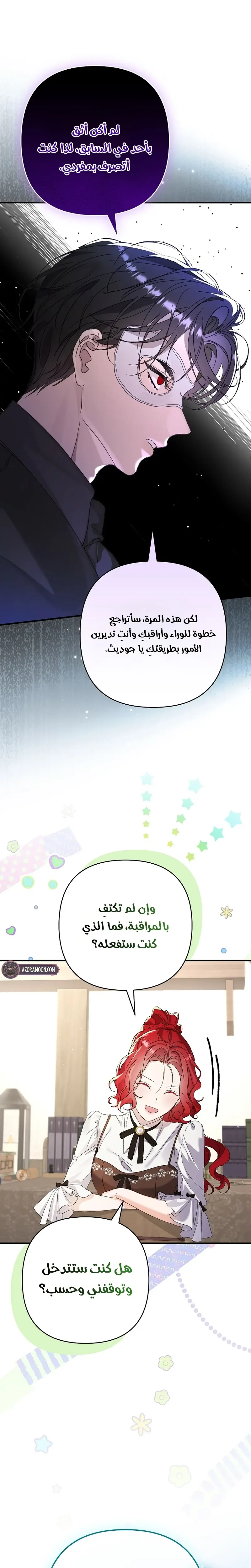 صفحة 30