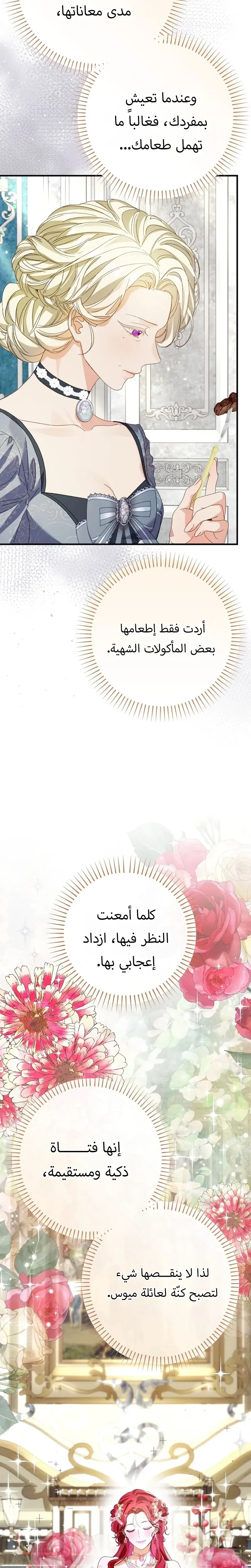 صفحة 35
