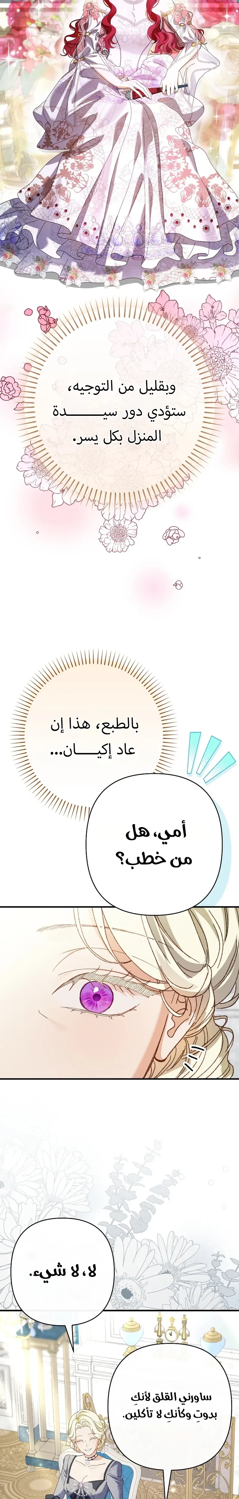 صفحة 36