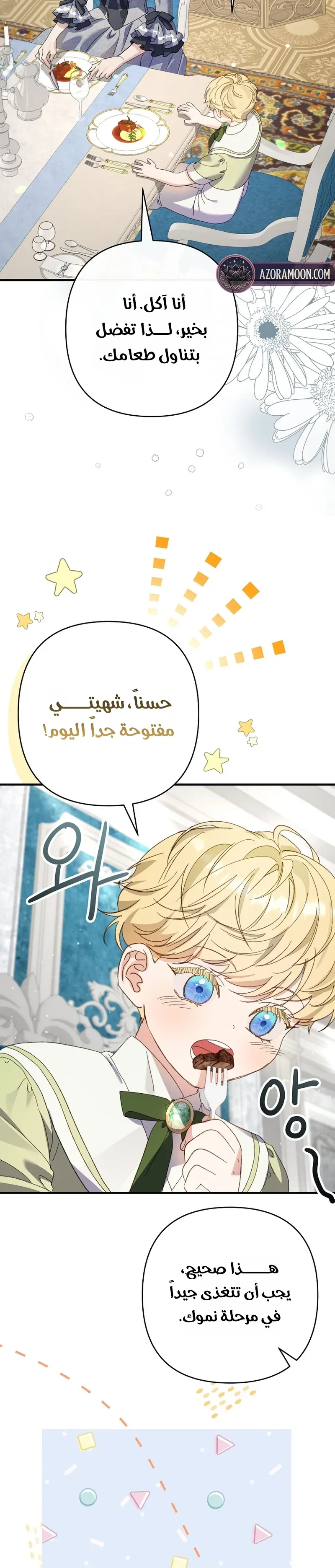 صفحة 37