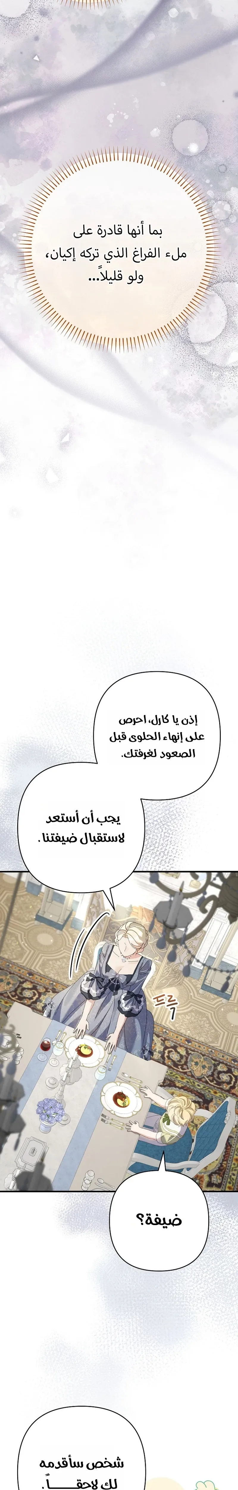 صفحة 39