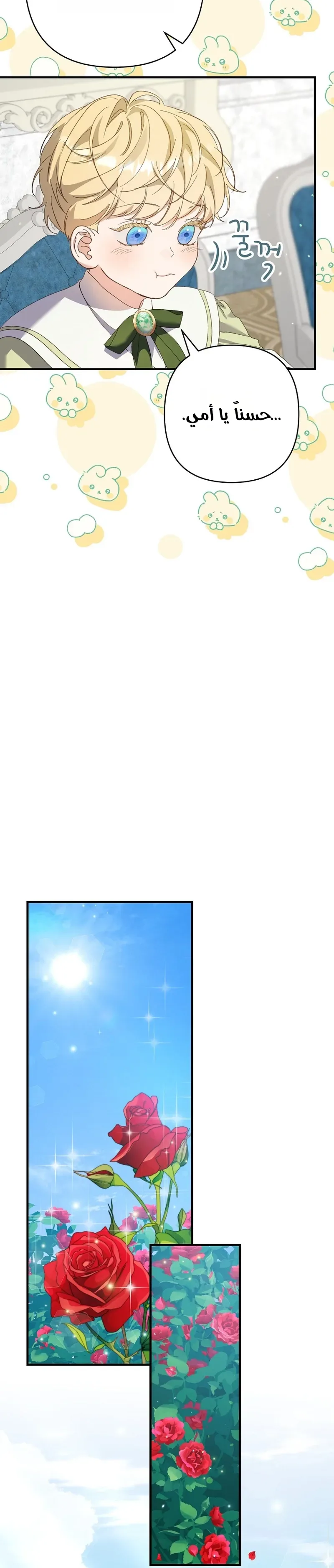 صفحة 40