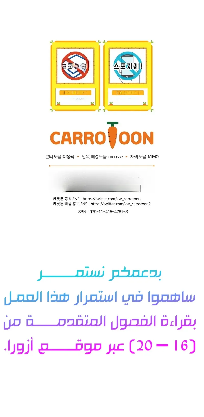 صفحة 44