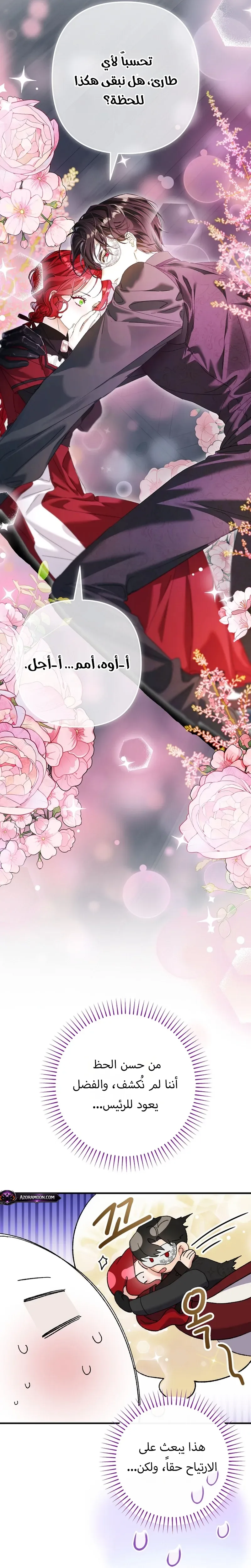 صفحة 5