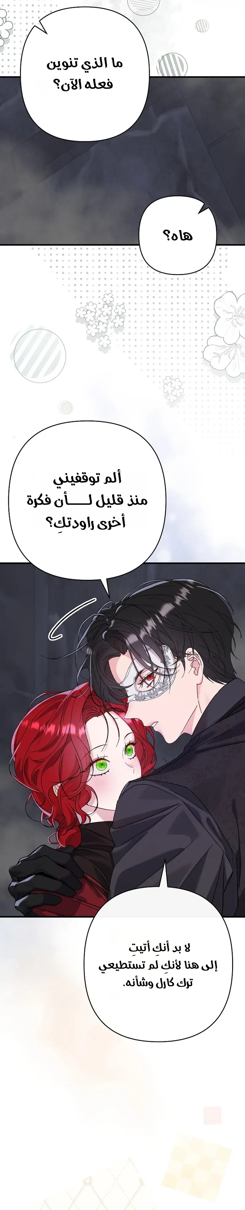 صفحة 7