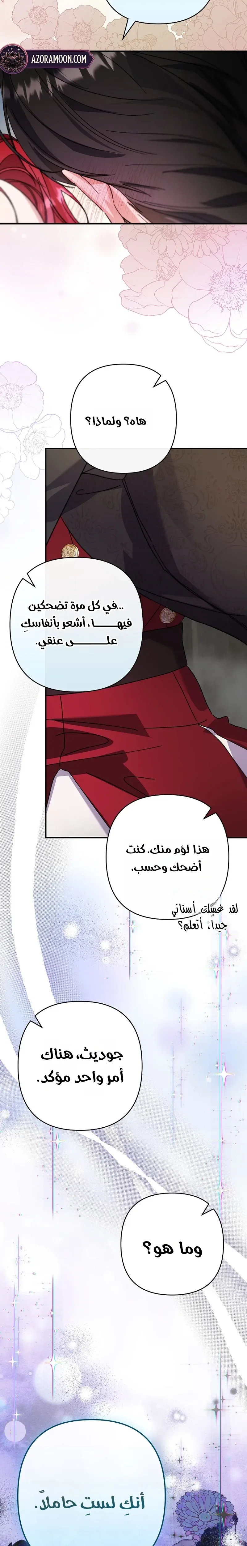 صفحة 9