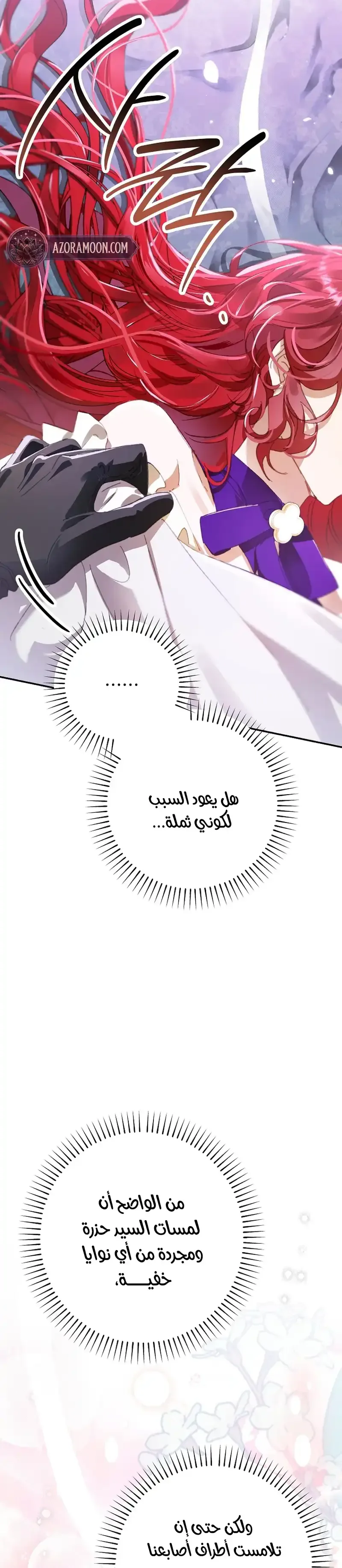 صفحة 10