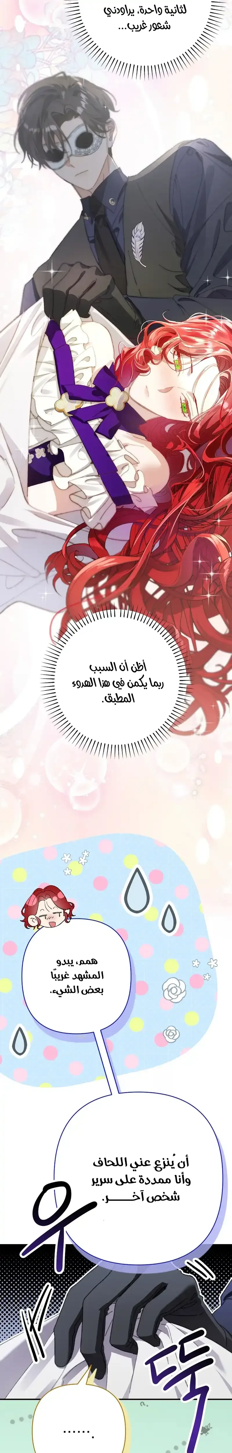 صفحة 11