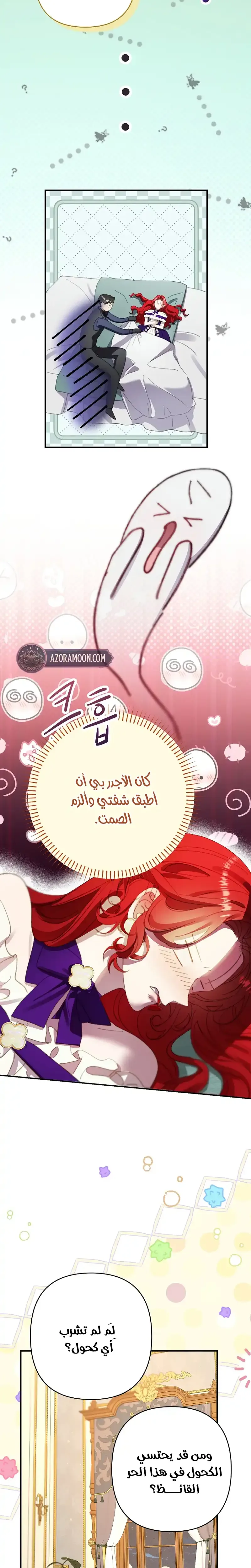 صفحة 12