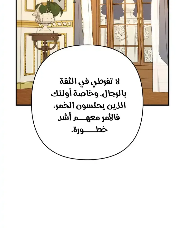 صفحة 13