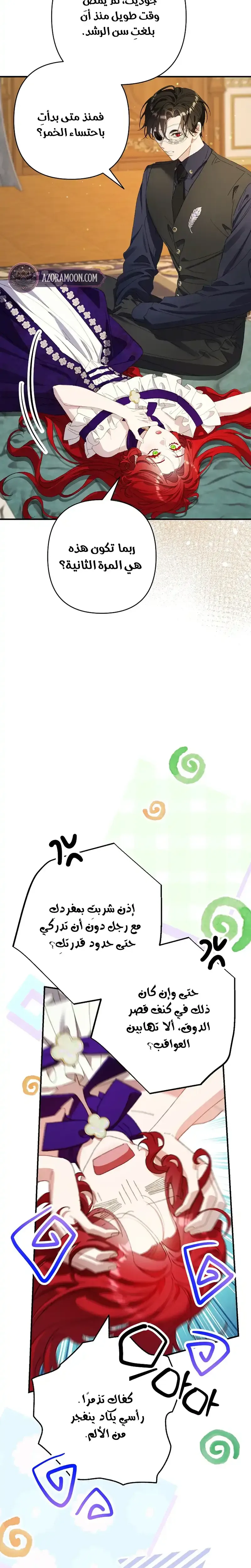 صفحة 15