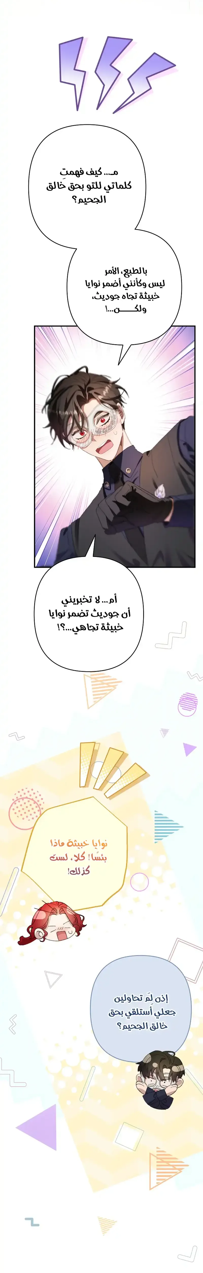 صفحة 18