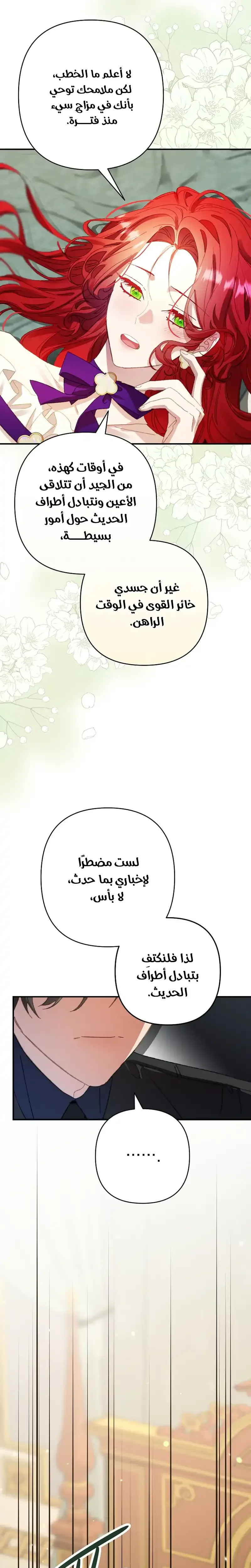 صفحة 20