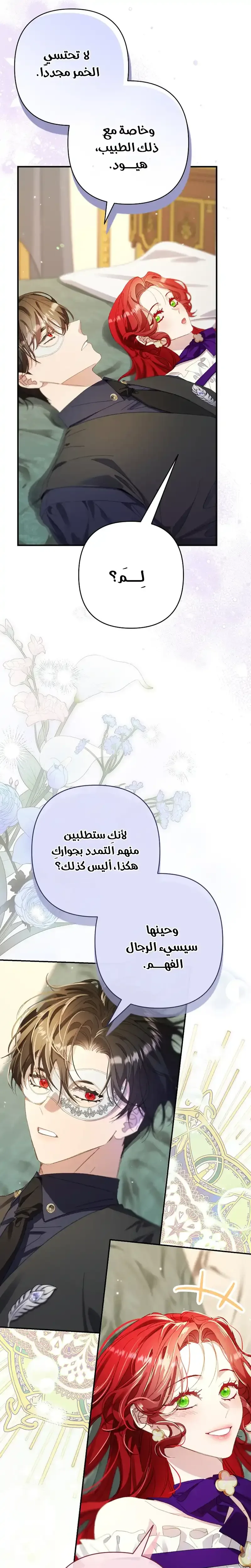 صفحة 23
