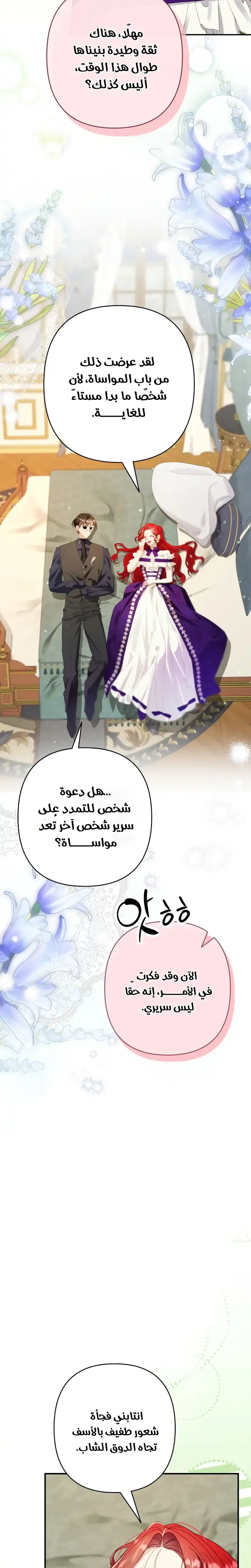 صفحة 24
