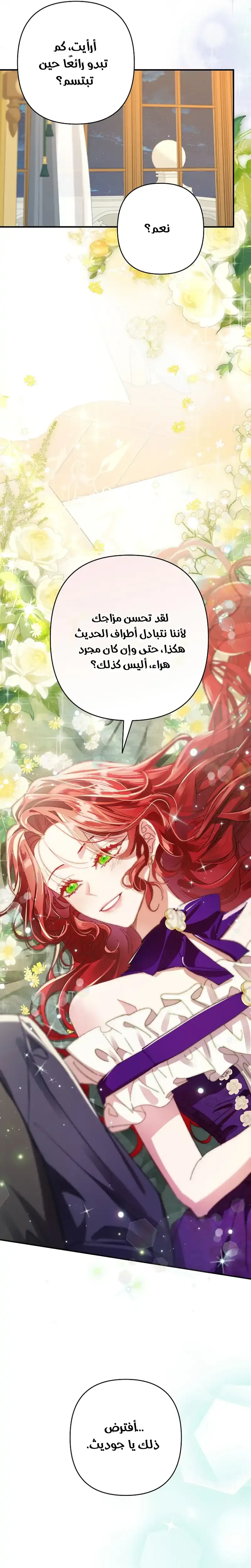 صفحة 26