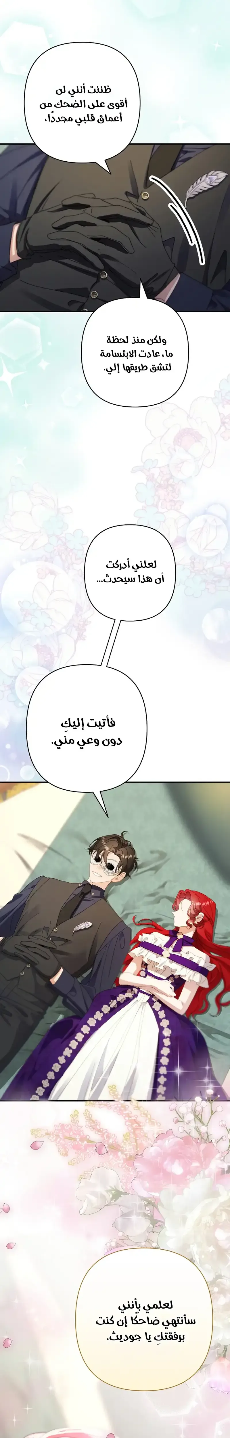 صفحة 27