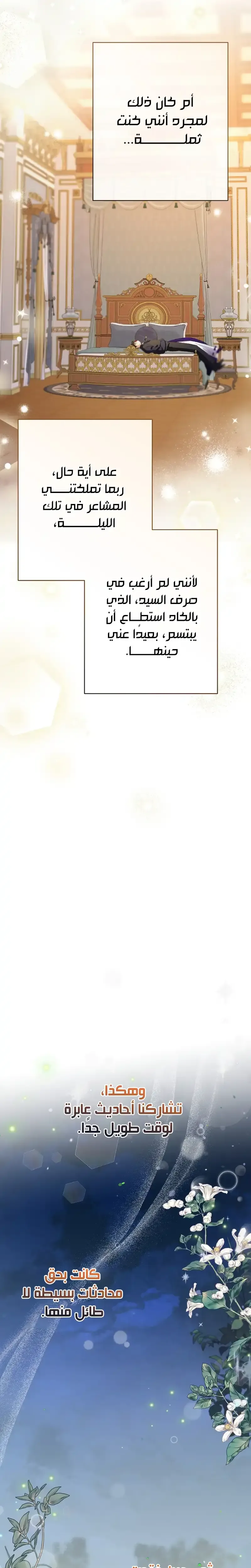 صفحة 32