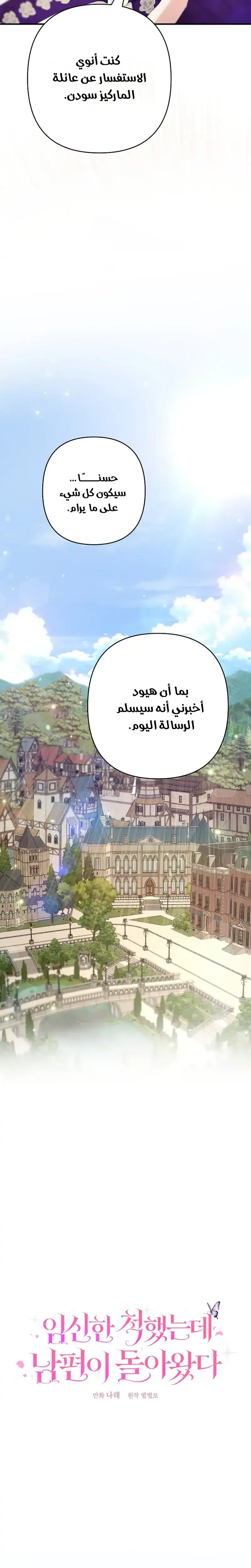 صفحة 34