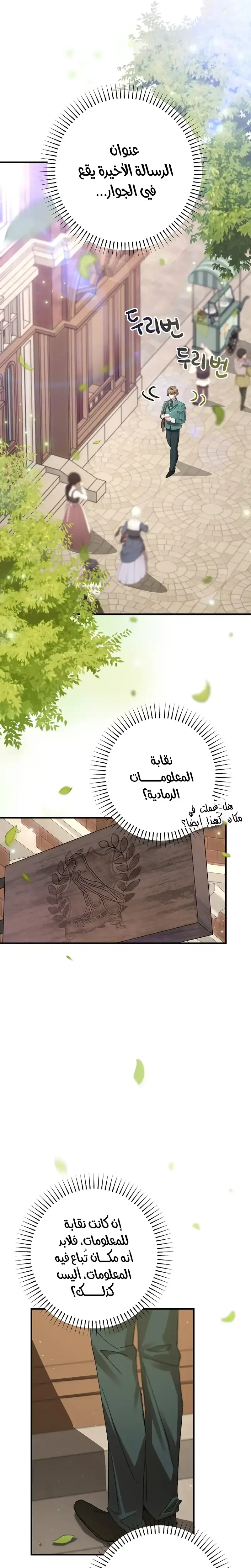 صفحة 38