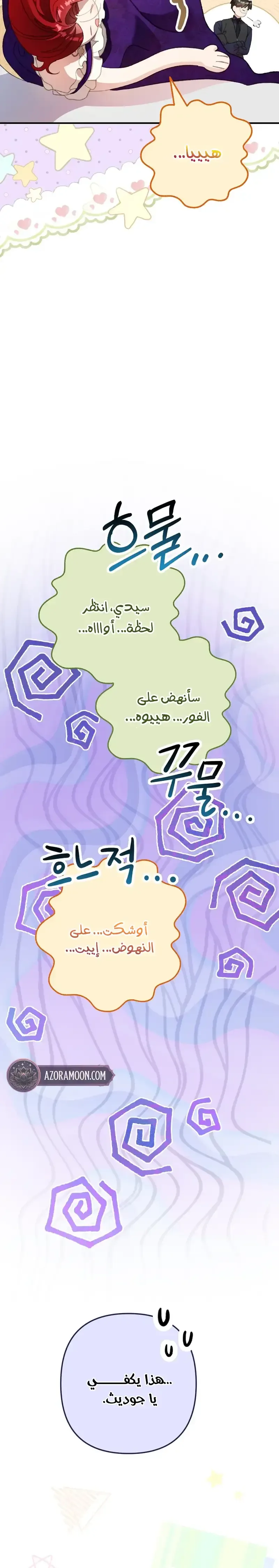 صفحة 4