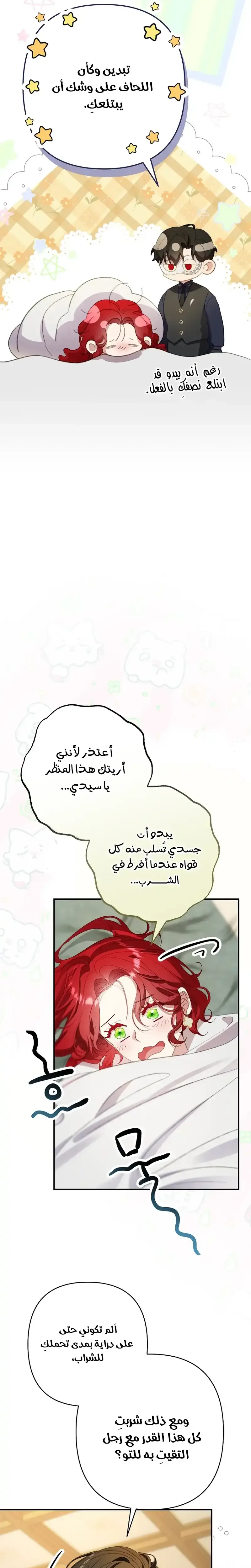 صفحة 5